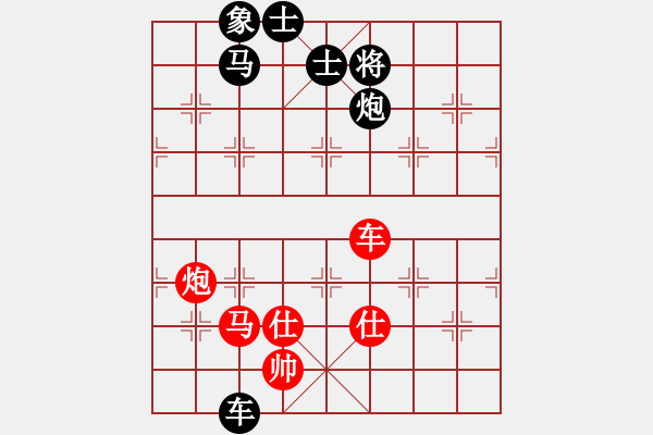 象棋棋譜圖片：飄零的雙子(8段)-和-揪枰(8段) - 步數(shù)：120 