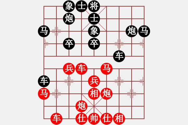 象棋棋譜圖片：飄零的雙子(8段)-和-揪枰(8段) - 步數(shù)：40 