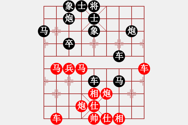 象棋棋譜圖片：飄零的雙子(8段)-和-揪枰(8段) - 步數(shù)：50 