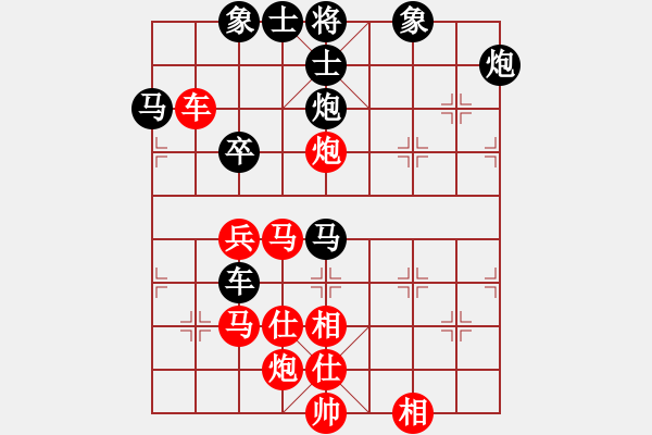 象棋棋譜圖片：飄零的雙子(8段)-和-揪枰(8段) - 步數(shù)：70 