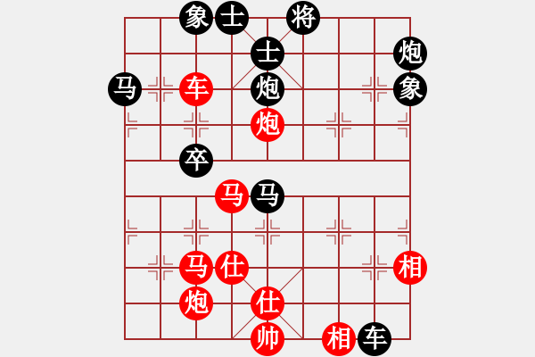 象棋棋譜圖片：飄零的雙子(8段)-和-揪枰(8段) - 步數(shù)：80 