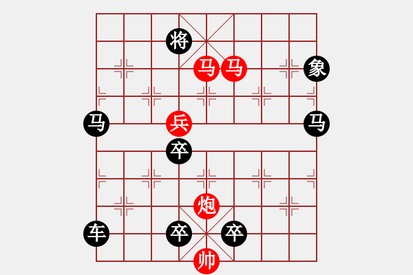 象棋棋譜圖片：【sunyt原創(chuàng)】 飛泉夜雨 （75殺） - 步數(shù)：100 