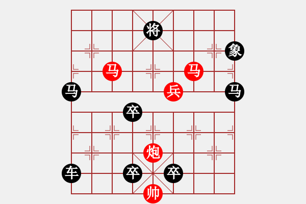 象棋棋譜圖片：【sunyt原創(chuàng)】 飛泉夜雨 （75殺） - 步數(shù)：110 