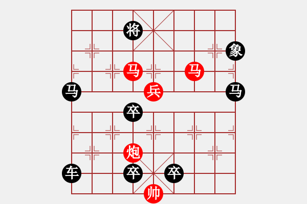 象棋棋譜圖片：【sunyt原創(chuàng)】 飛泉夜雨 （75殺） - 步數(shù)：120 