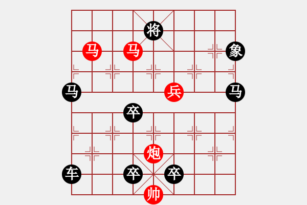 象棋棋譜圖片：【sunyt原創(chuàng)】 飛泉夜雨 （75殺） - 步數(shù)：130 