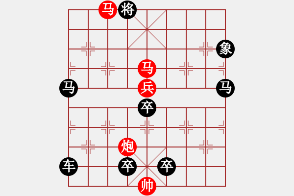 象棋棋譜圖片：【sunyt原創(chuàng)】 飛泉夜雨 （75殺） - 步數(shù)：140 