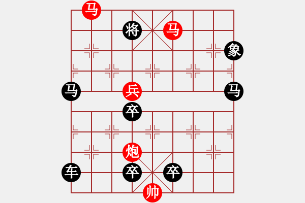 象棋棋譜圖片：【sunyt原創(chuàng)】 飛泉夜雨 （75殺） - 步數(shù)：149 