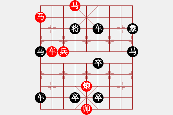 象棋棋譜圖片：【sunyt原創(chuàng)】 飛泉夜雨 （75殺） - 步數(shù)：20 