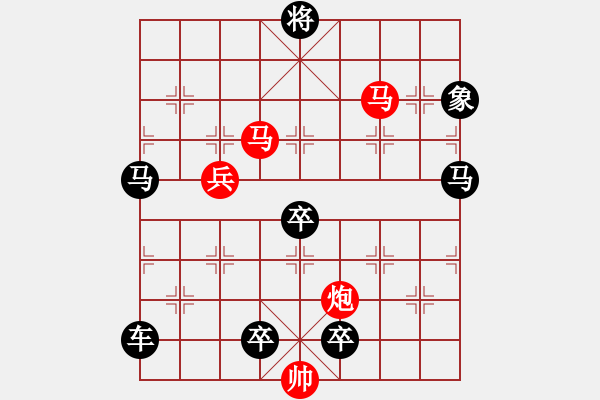 象棋棋譜圖片：【sunyt原創(chuàng)】 飛泉夜雨 （75殺） - 步數(shù)：50 