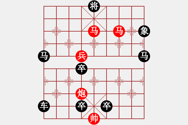 象棋棋譜圖片：【sunyt原創(chuàng)】 飛泉夜雨 （75殺） - 步數(shù)：60 