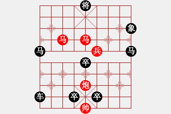 象棋棋譜圖片：【sunyt原創(chuàng)】 飛泉夜雨 （75殺） - 步數(shù)：70 