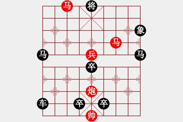 象棋棋譜圖片：【sunyt原創(chuàng)】 飛泉夜雨 （75殺） - 步數(shù)：90 