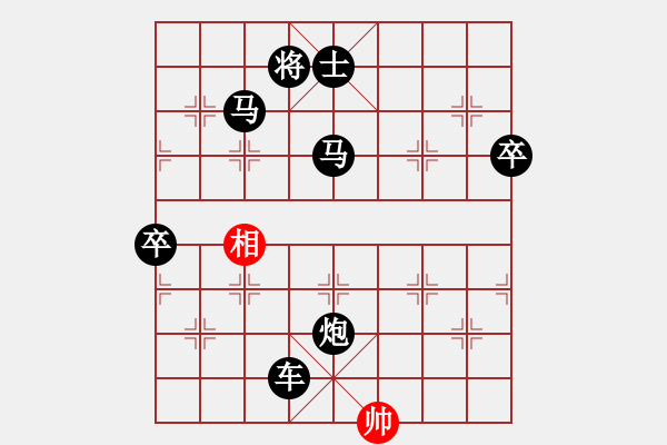 象棋棋譜圖片：[14級]揚金旗 先負 [14級]浩軒爺 - 步數(shù)：110 