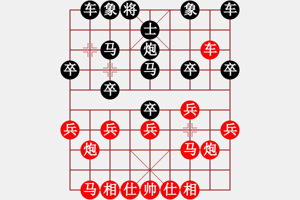 象棋棋譜圖片：[14級]揚金旗 先負 [14級]浩軒爺 - 步數(shù)：20 