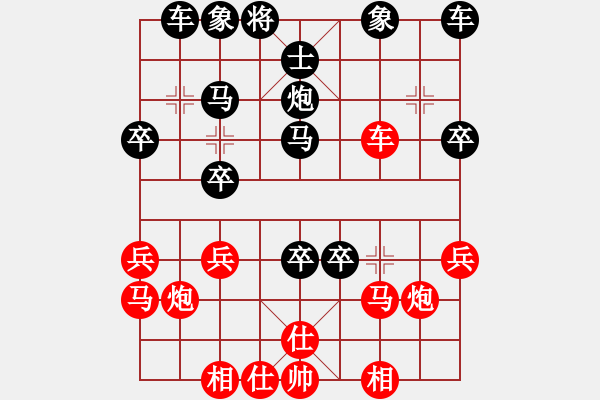 象棋棋譜圖片：[14級]揚金旗 先負 [14級]浩軒爺 - 步數(shù)：30 