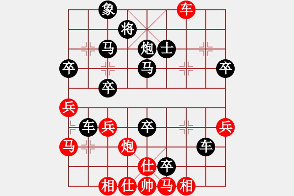 象棋棋譜圖片：[14級]揚金旗 先負 [14級]浩軒爺 - 步數(shù)：60 