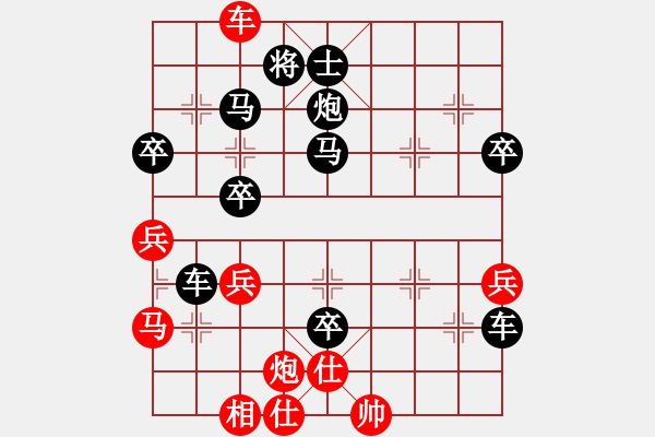 象棋棋譜圖片：[14級]揚金旗 先負 [14級]浩軒爺 - 步數(shù)：70 