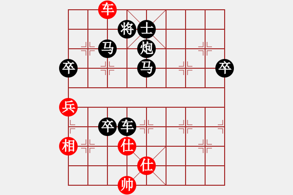 象棋棋譜圖片：[14級]揚金旗 先負 [14級]浩軒爺 - 步數(shù)：90 