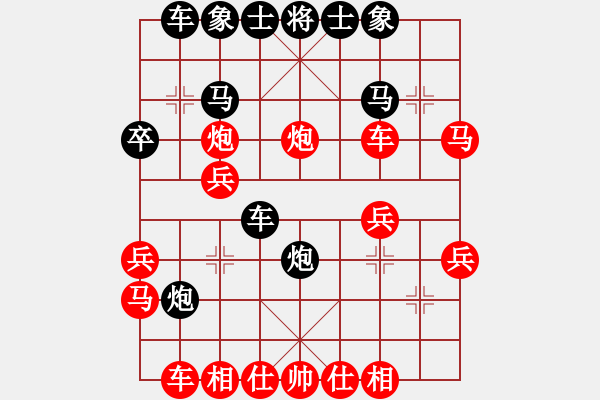 象棋棋譜圖片：湖南省 劉強(qiáng) 勝 江蘇省 袁晨馨 - 步數(shù)：30 