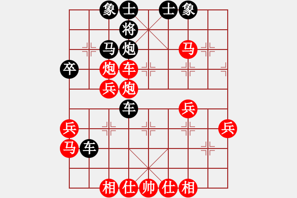 象棋棋譜圖片：湖南省 劉強(qiáng) 勝 江蘇省 袁晨馨 - 步數(shù)：40 