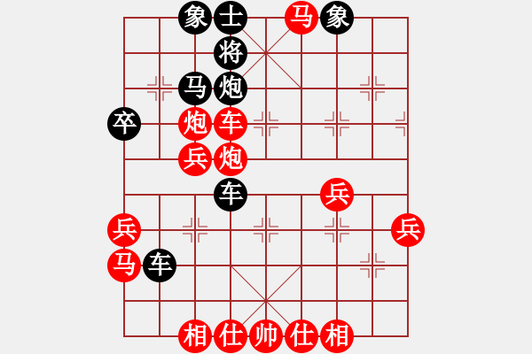 象棋棋譜圖片：湖南省 劉強(qiáng) 勝 江蘇省 袁晨馨 - 步數(shù)：41 