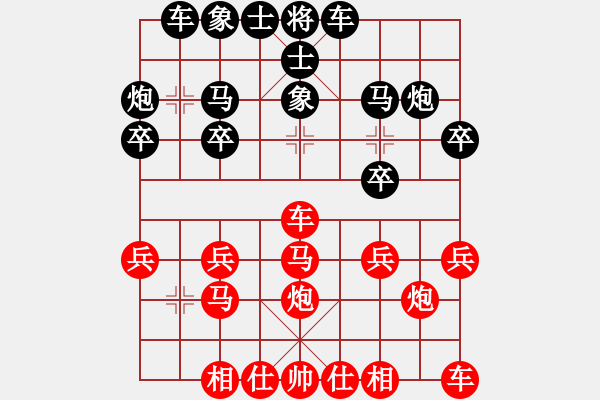 象棋棋譜圖片：《學(xué)習(xí)大師后手》屏風(fēng)馬邊炮破中炮棄中兵進(jìn)車跨河捉卒（黑棄馬陷車） - 步數(shù)：20 