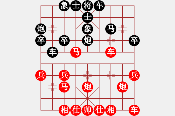 象棋棋譜圖片：《學(xué)習(xí)大師后手》屏風(fēng)馬邊炮破中炮棄中兵進(jìn)車跨河捉卒（黑棄馬陷車） - 步數(shù)：30 