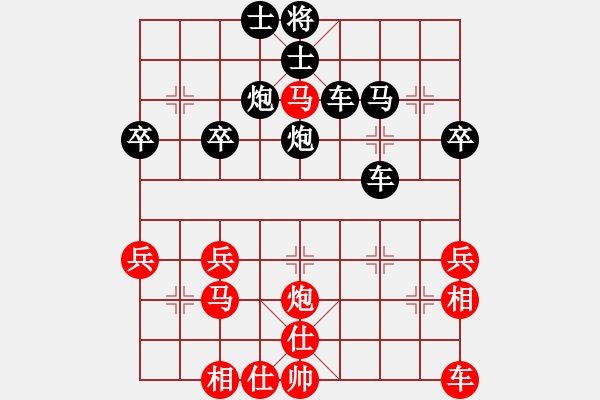 象棋棋譜圖片：《學(xué)習(xí)大師后手》屏風(fēng)馬邊炮破中炮棄中兵進(jìn)車跨河捉卒（黑棄馬陷車） - 步數(shù)：40 