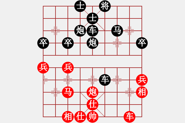 象棋棋譜圖片：《學(xué)習(xí)大師后手》屏風(fēng)馬邊炮破中炮棄中兵進(jìn)車跨河捉卒（黑棄馬陷車） - 步數(shù)：50 