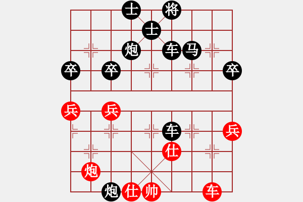 象棋棋譜圖片：《學(xué)習(xí)大師后手》屏風(fēng)馬邊炮破中炮棄中兵進(jìn)車跨河捉卒（黑棄馬陷車） - 步數(shù)：60 