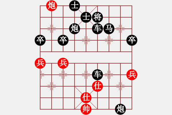 象棋棋譜圖片：《學(xué)習(xí)大師后手》屏風(fēng)馬邊炮破中炮棄中兵進(jìn)車跨河捉卒（黑棄馬陷車） - 步數(shù)：64 