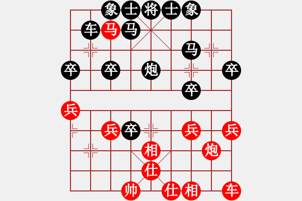 象棋棋譜圖片：展望未來[1512377417] -VS- 橫才俊儒[292832991] - 步數(shù)：40 