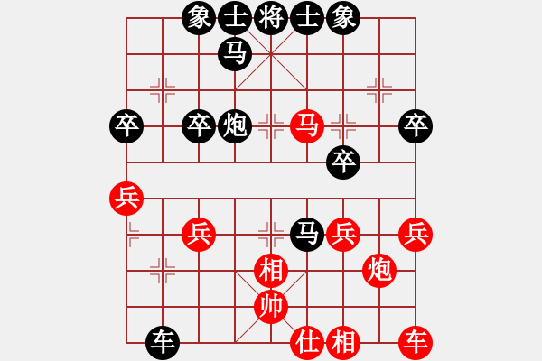 象棋棋譜圖片：展望未來[1512377417] -VS- 橫才俊儒[292832991] - 步數(shù)：60 