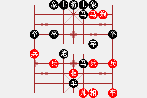 象棋棋譜圖片：展望未來[1512377417] -VS- 橫才俊儒[292832991] - 步數(shù)：70 