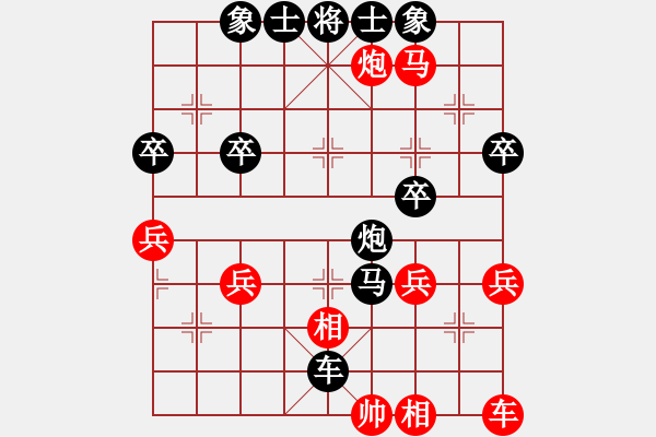 象棋棋譜圖片：展望未來[1512377417] -VS- 橫才俊儒[292832991] - 步數(shù)：72 