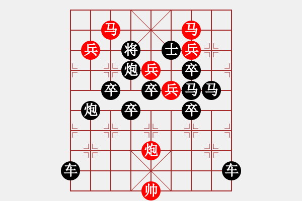 象棋棋譜圖片：【在水一方】秦 臻 擬局 - 步數(shù)：0 