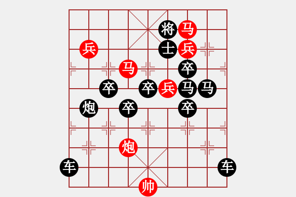 象棋棋譜圖片：【在水一方】秦 臻 擬局 - 步數(shù)：10 