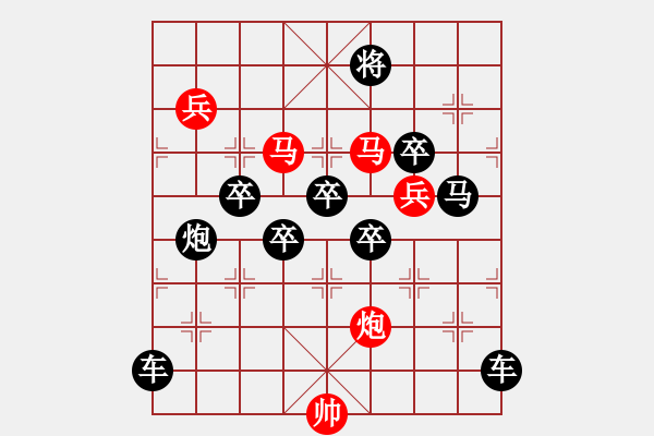 象棋棋譜圖片：【在水一方】秦 臻 擬局 - 步數(shù)：20 