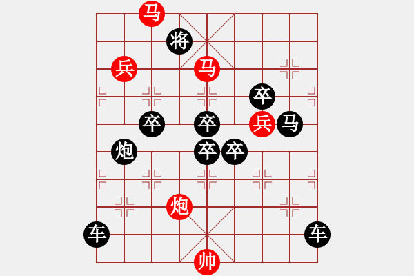 象棋棋譜圖片：【在水一方】秦 臻 擬局 - 步數(shù)：30 