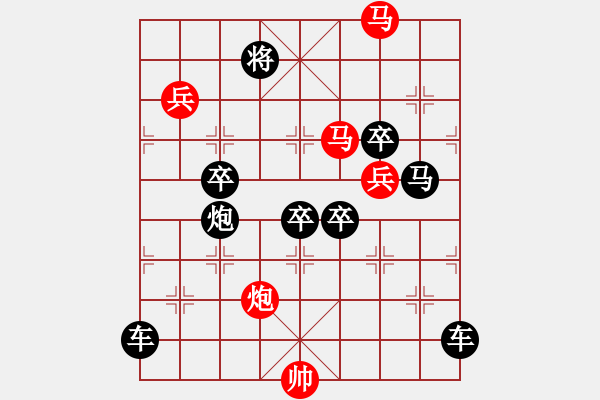 象棋棋譜圖片：【在水一方】秦 臻 擬局 - 步數(shù)：50 