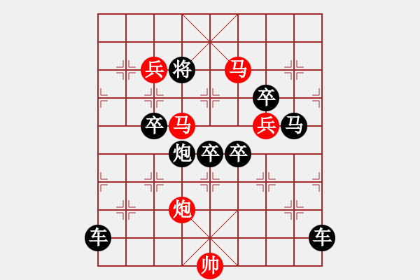 象棋棋譜圖片：【在水一方】秦 臻 擬局 - 步數(shù)：59 