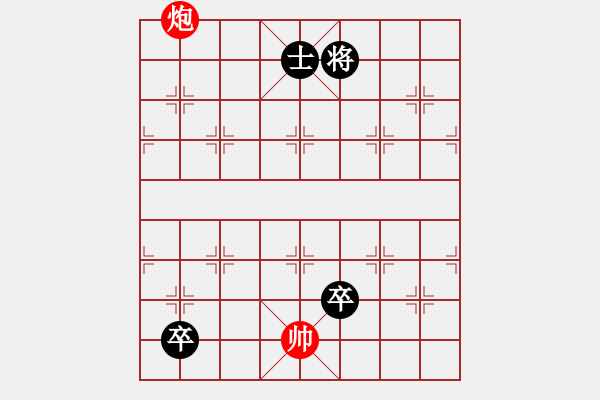 象棋棋譜圖片：七犯中原詮改局紅先和 - 步數(shù)：33 