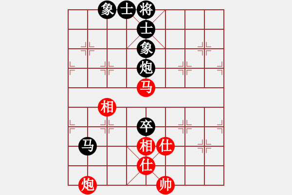 象棋棋譜圖片：詹國(guó)武 先負(fù) 莊宏明 - 步數(shù)：100 