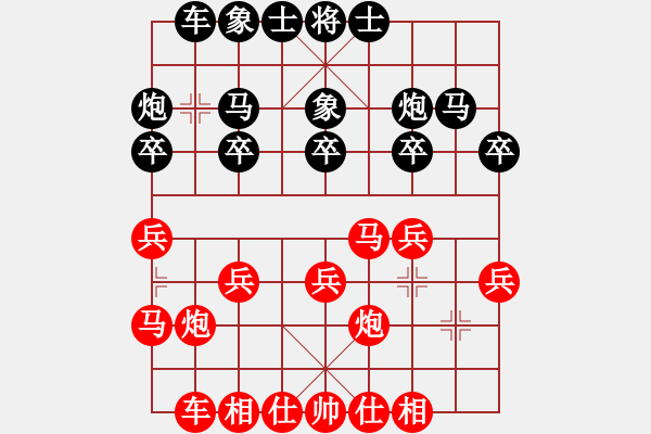 象棋棋譜圖片：詹國(guó)武 先負(fù) 莊宏明 - 步數(shù)：20 