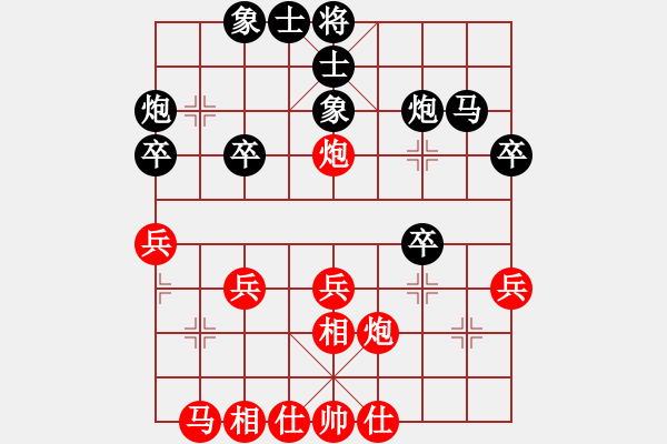 象棋棋譜圖片：詹國(guó)武 先負(fù) 莊宏明 - 步數(shù)：30 