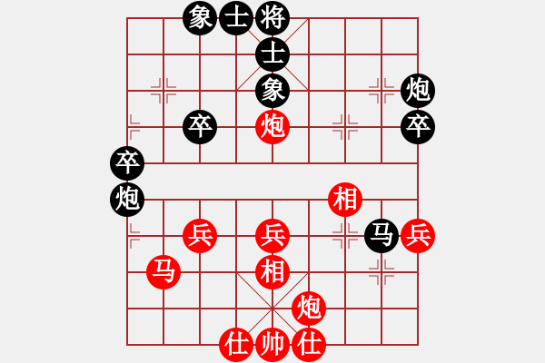 象棋棋譜圖片：詹國(guó)武 先負(fù) 莊宏明 - 步數(shù)：40 