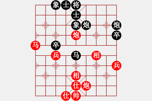 象棋棋譜圖片：詹國(guó)武 先負(fù) 莊宏明 - 步數(shù)：50 