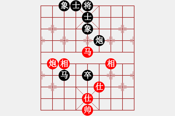 象棋棋譜圖片：詹國(guó)武 先負(fù) 莊宏明 - 步數(shù)：90 