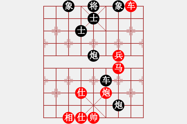 象棋棋譜圖片：華峰論棋(月將)-和-醉劍舞華山(7段) - 步數(shù)：100 