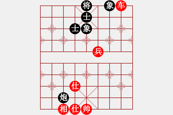 象棋棋譜圖片：華峰論棋(月將)-和-醉劍舞華山(7段) - 步數(shù)：110 